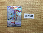 ce2631 Eiscue ex SR SV3 121/108 Pokemon Card TCG Japan