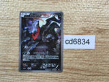 CD6834 Darkrai - CP5 024/036 Pokemon Card TCG Japan