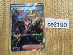 CE2190 Clive SR sv4a 344/190 Pokemon Card TCG Japan