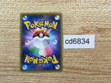 CD6834 Darkrai - CP5 024/036 Pokemon Card TCG Japan