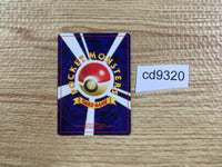 CD9320 Entei - neoP2 244 Pokemon Card TCG Japan