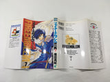 AAA1681 Fire Emblem: Dark Dragon and the Sword of Light Vol.7 Japanese Manga