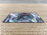 CD6411 Iron Treads ex SSR sv4a 333/190 Pokemon Card TCG Japan