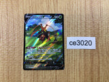CE3020 Kricketune V CSR s8b 213/184 Pokemon Card TCG Japan