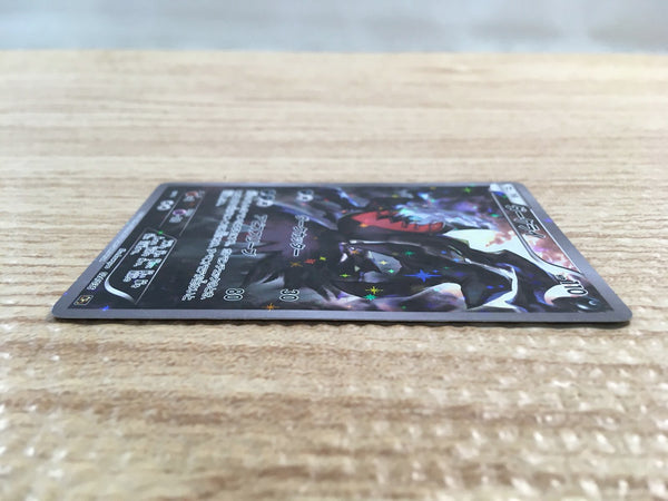 (25-01-005)【PSA9】ダークライ 1ED [CP5 024/036] s-l400.jpg