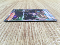 CE2190 Clive SR sv4a 344/190 Pokemon Card TCG Japan