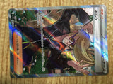 CE2190 Clive SR sv4a 344/190 Pokemon Card TCG Japan