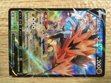 CE1324 Galarian Zapdos V CSR s8b 237/184 Pokemon Card TCG Japan