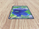 CE4822 Glimmora ex SR SV3 124/108 Pokemon Card TCG Japan