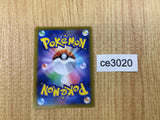 CE3020 Kricketune V CSR s8b 213/184 Pokemon Card TCG Japan