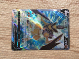 cd5607 Kleavor V SR s10P 073/067 Pokemon Card TCG Japan