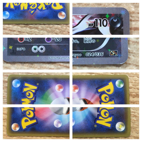 CD6834 Darkrai - CP5 024/036 Pokemon Card TCG Japan – J4U.co.jp