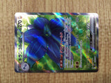CE4822 Glimmora ex SR SV3 124/108 Pokemon Card TCG Japan