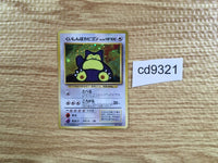 CD9321 Hungry Snorlax PROMO PROMO 143 Pokemon Card TCG Japan