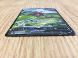 CE3020 Kricketune V CSR s8b 213/184 Pokemon Card TCG Japan