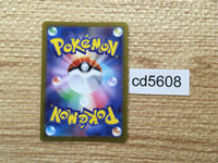 cd5608 Hisuian Electrode V SR S10A 078/071 Pokemon Card TCG Japan