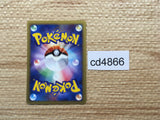 CD4866 Slowbro Uncommon e3 032/087 Pokemon Card TCG Japan