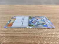 CD6835 Lillie TR SM10b 053/054 Pokemon Card TCG Japan