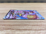 ce1325 Single Strike Urshifu VMAX CSR s8b 239/184 Pokemon Card TCG Japan