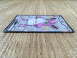 CE1723 Wigglytuff ex SSR sv4a 336/190 Pokemon Card TCG Japan