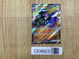 CE4823 Revavroom ex SR SV3 127/108 Pokemon Card TCG Japan
