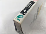 AAA1681 Fire Emblem: Dark Dragon and the Sword of Light Vol.7 Japanese Manga