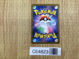 CE4823 Revavroom ex SR SV3 127/108 Pokemon Card TCG Japan