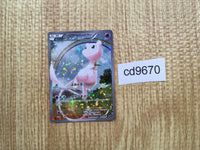 CD9670 Mew - CP5 017/036 Pokemon Card TCG Japan – J4U.co.jp