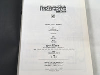 AAA1681 Fire Emblem: Dark Dragon and the Sword of Light Vol.7 Japanese Manga