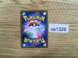 ce1326 Ice Rider Calyrex VMAX UR s8b 278/184 Pokemon Card TCG Japan