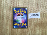 CD9670 Mew - CP5 017/036 Pokemon Card TCG Japan