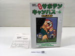 AAA1522 Makuhari Cactus Campus Vol.6 Japanese Manga