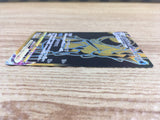 ce1326 Ice Rider Calyrex VMAX UR s8b 278/184 Pokemon Card TCG Japan