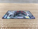 CD6413 Iron Treads ex SSR sv4a 333/190 Pokemon Card TCG Japan