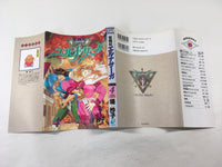 AAA1682 Seisenki Elna Saga Vol.4 Japanese Manga
