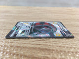 CD8223 Iron Treads ex SSR sv4a 333/190 Pokemon Card TCG Japan