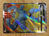 CE3523 Machamp V SR s10D 072/067 Pokemon Card TCG Japan