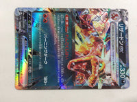 爆買い 英語 CD8605 Charizard ex RR sv4a 115/190 Pokemon Card TCG Japan ダーツ
