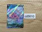 cd5610 Goodra V SR S10A 082/071 Pokemon Card TCG Japan