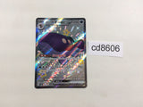 CD8606 Paldean Clodsire ex SSR sv4a 332/190 Pokemon Card TCG Japan