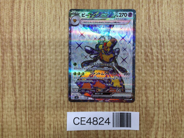 CE4824 Vespiquen ex SR SV3 123/108 Pokemon Card TCG Japan