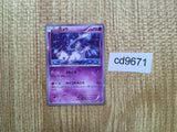 CD9671 Mew - CP5 016/036 Pokemon Card TCG Japan
