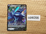 CD4056 Origin Forme Dialga V RR s12a 100/172 Pokemon Card TCG Japan