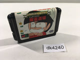 Gambler Jiko Chuushinha Mahjong Doujou Mega Drive Genesis Japan - DK4240