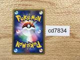 CD7834 Switch - eVS 017/018 Pokemon Card TCG Japan