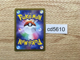 cd5610 Goodra V SR S10A 082/071 Pokemon Card TCG Japan