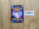 CD9671 Mew - CP5 016/036 Pokemon Card TCG Japan