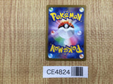 CE4824 Vespiquen ex SR SV3 123/108 Pokemon Card TCG Japan