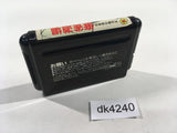 Gambler Jiko Chuushinha Mahjong Doujou Mega Drive Genesis Japan - DK4240