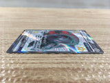 CD6414 Iron Treads ex SSR sv4a 333/190 Pokemon Card TCG Japan